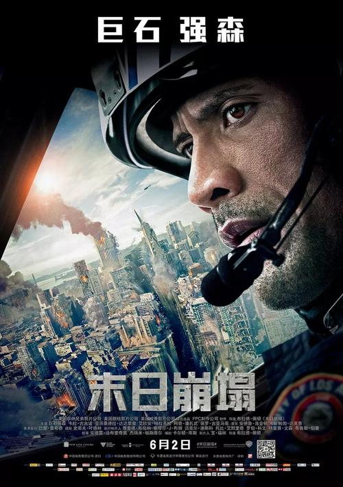 日本石卷専修大学文凭毕业证怎么制作